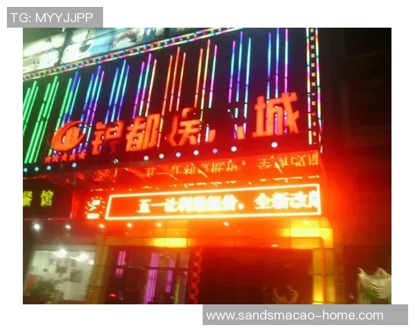 金沙国际娱乐城-金沙国际娱乐城，娱乐休闲的新地标-金沙国际娱乐城